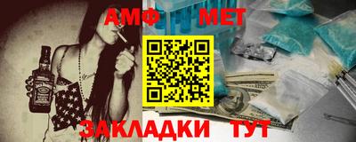 амф Нарткала