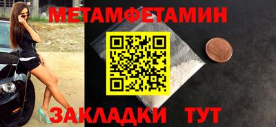 ALPHA-PVP Наро-Фоминск