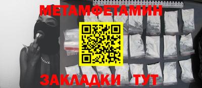 стафф Нальчик