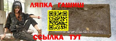 стафф Нальчик