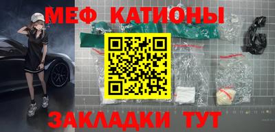 ALPHA-PVP Наро-Фоминск