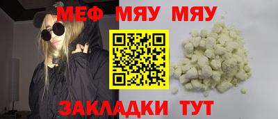 ALPHA-PVP Наро-Фоминск