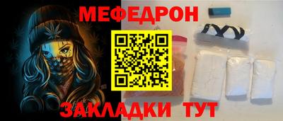 амф Нарткала