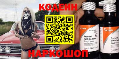ALPHA-PVP Наро-Фоминск