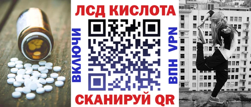 LSD-25 экстази ecstasy  mega онион  Лиски 