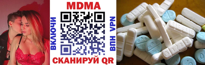 ОМГ ОМГ ссылка  где купить наркоту  Лиски  МДМА VHQ 