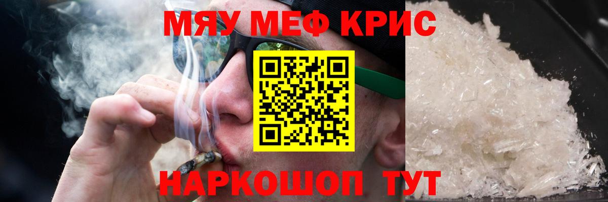 МЕФ Лиски