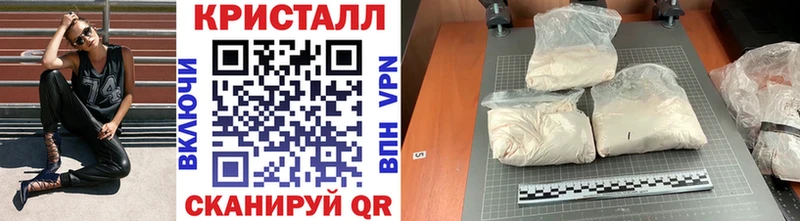 Метамфетамин Methamphetamine Лиски