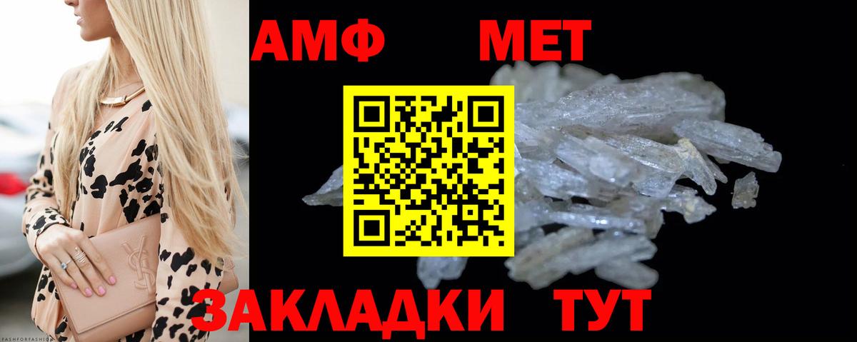 Метамфетамин Декстрометамфетамин 99.9% Лиски