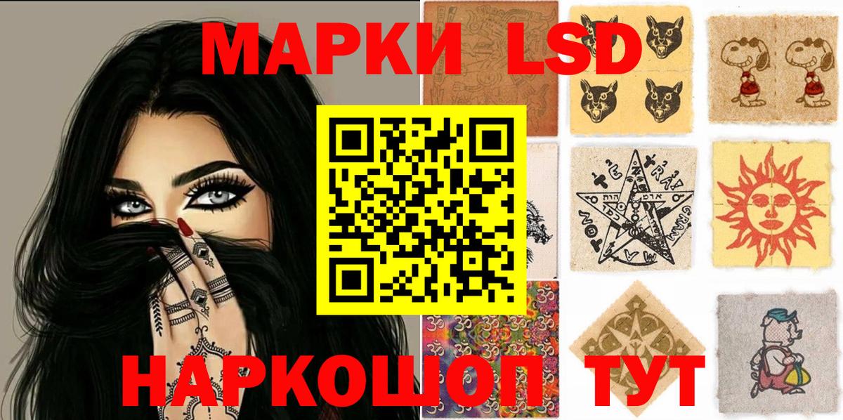 Лиски  Марки N-bome 1,5мг  Вход с VPN  Наркотические марки  Марки N-bome 1,5мг 