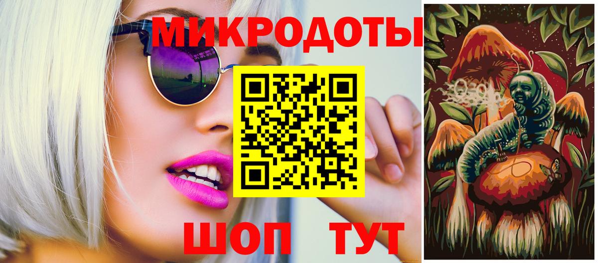 Лиски  продажа наркотиков  Вход с VPN  Галлюциногенные грибы Psilocybine cubensis  Галлюциногенные грибы ЛСД 