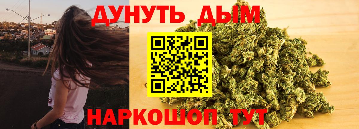 МАРИХУАНА SATIVA & INDICA Лиски